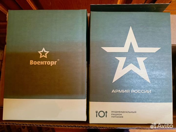 Сухпай сухой паек офицерский