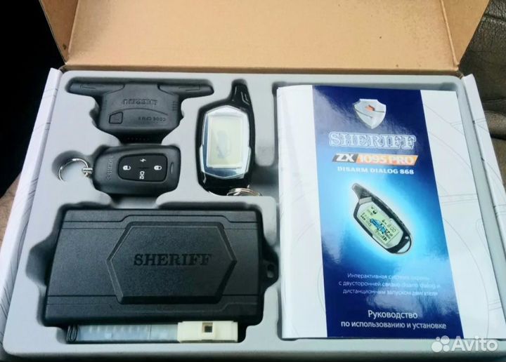 Sheriff ZX-1075 (автозапуск. установка.)