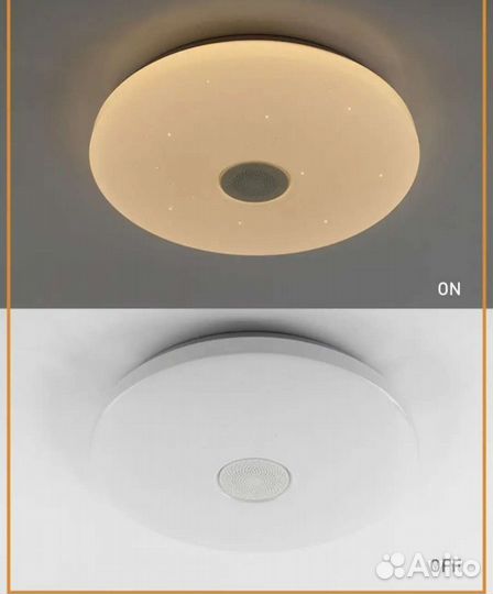 Люстра светодиодная с пультом