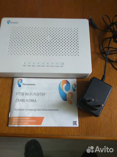 Wi-Fi роутер беспроводной интернет и тв