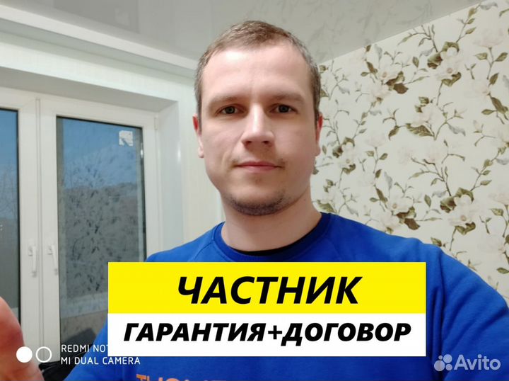 Ремонт квартир без посредников