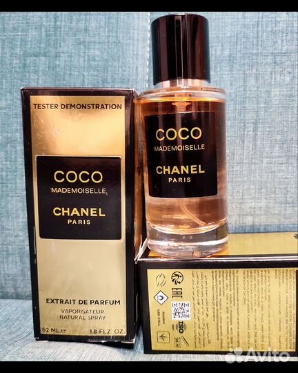 Chanel coco mademoiselle (супер стойкие)