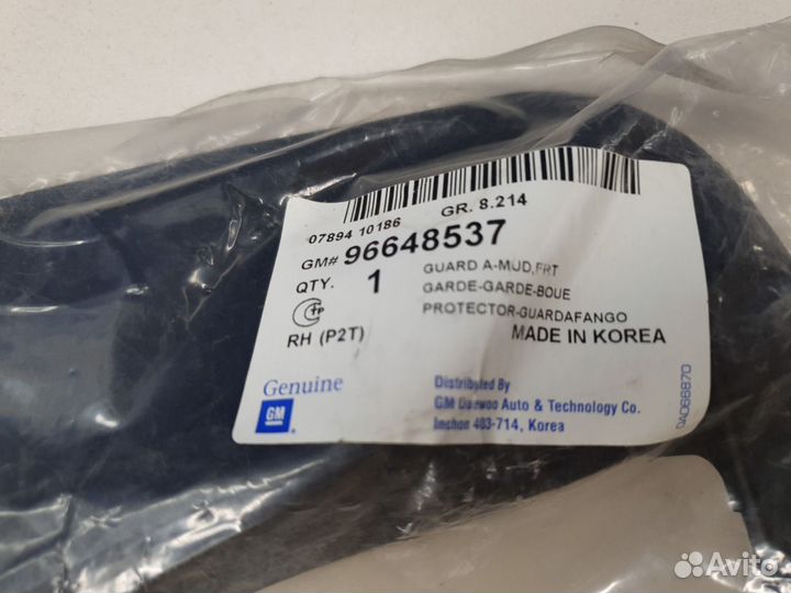 Брызговик передний правый Chevrolet Aveo T250 2006