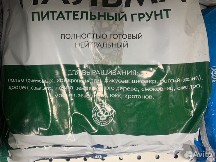 Грунт