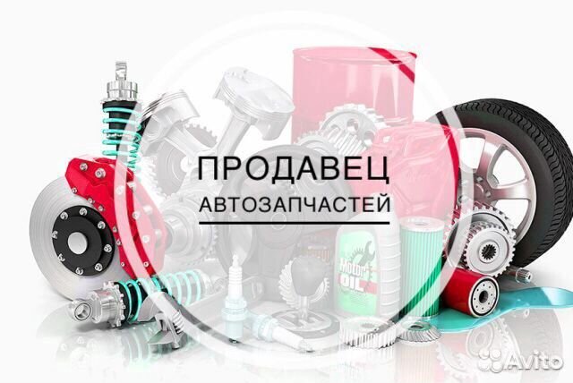 Продавец-консультант