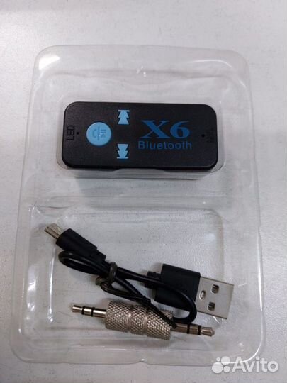 Автоблютуз