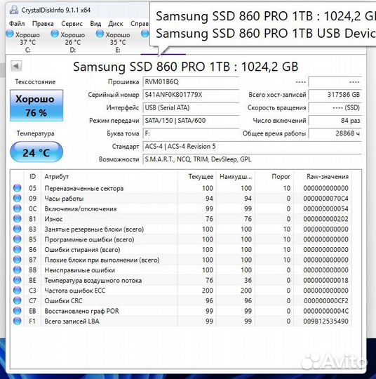 Samsung SSD 860 PRO 1Tb