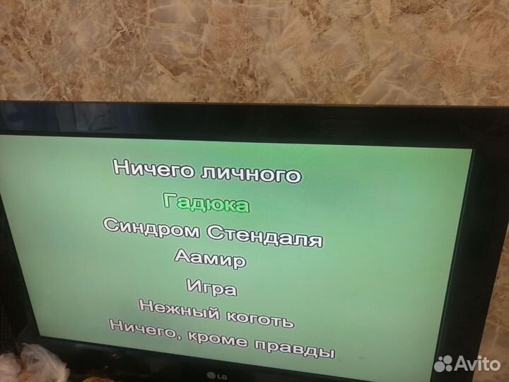Lg 32lg4000