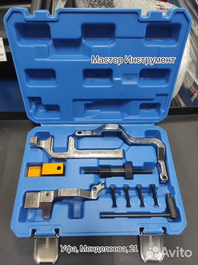 Набор фиксаторов валов BMW, Mini, Citroen, Peuget