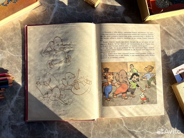 Приключения Рикики и Рудуду