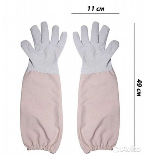 Новые Перчатки пчеловода из овечье кожи и льна