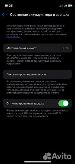 iPhone 12 mini, 256 ГБ