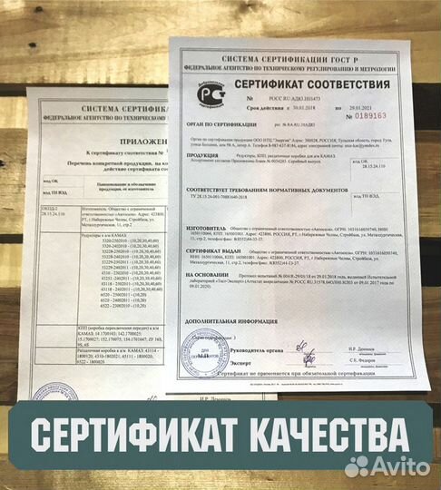 Редуктор Камаз 49 зубов средний №65115 - 8260