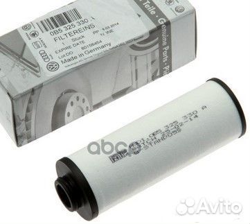 0B5325330A Фильтр АКПП audi: A4 (B8) 2.0-3.0TDi