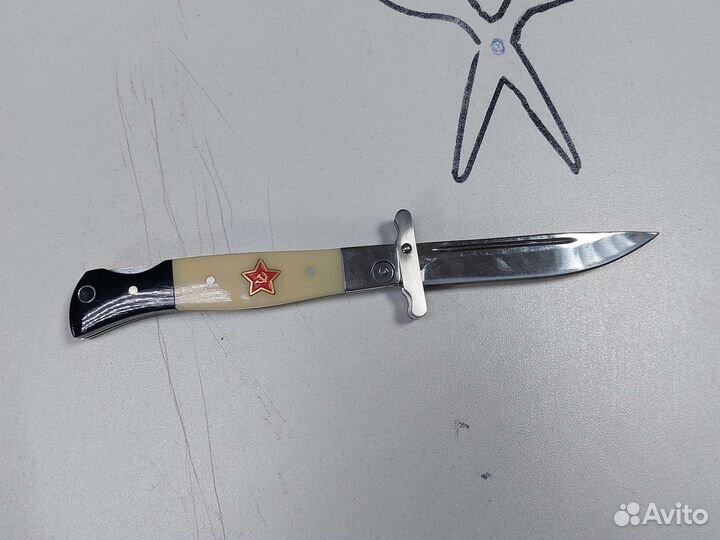 Складная финка нквд со звездой