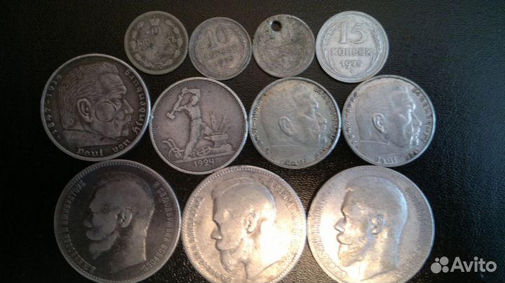 Монеты. Оригинал
