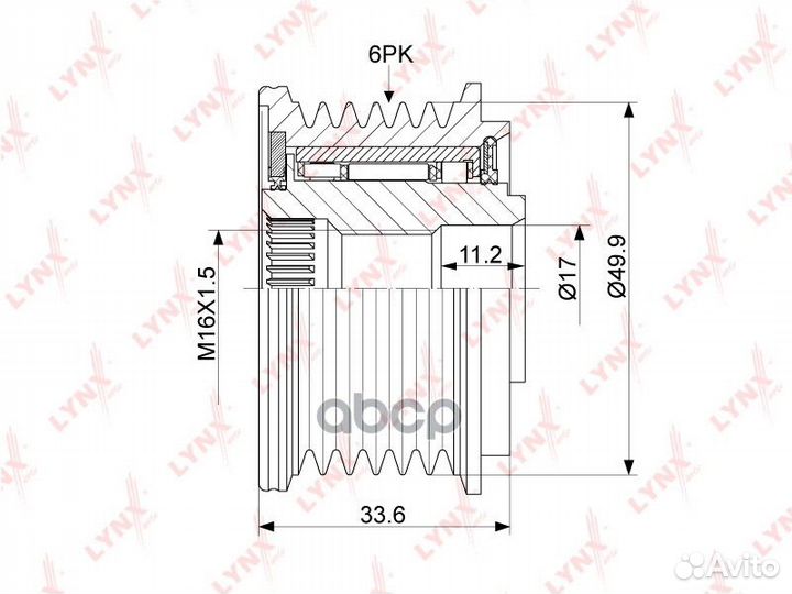 Муфта свободного хода генератора PA1064 lynxauto