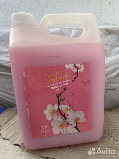 Кондиционер для белья