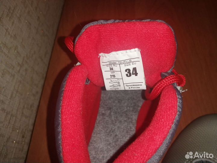 Лыжные ботинки