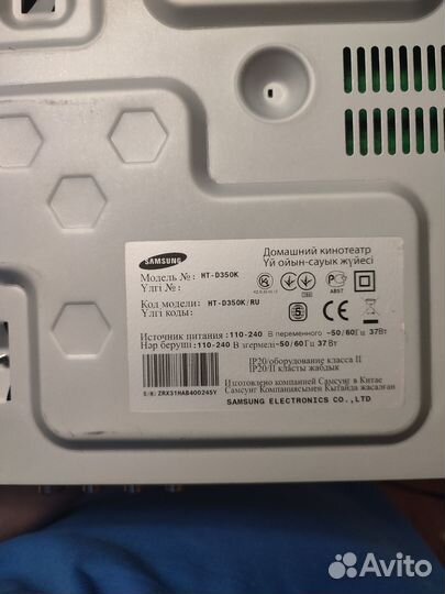 Домашний кинотеатр samsung HT-D350K
