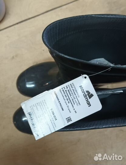 Резиновые сапоги