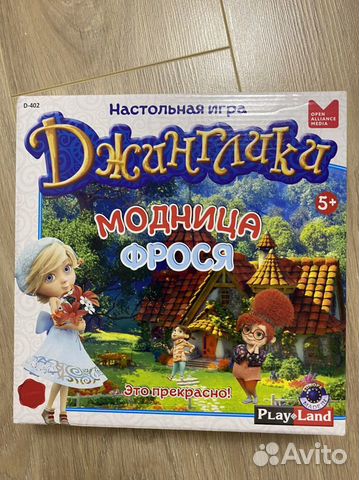 Настольная игра-ходилка Джинглики «Модница Фрося»