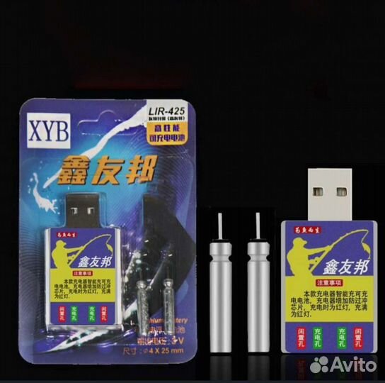 Умный поплавок