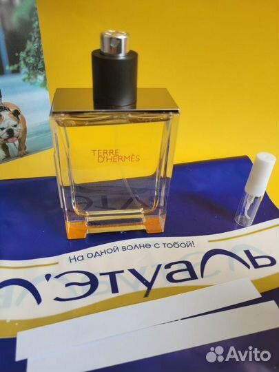 Terre d'Hermes 93 ml (тестер )