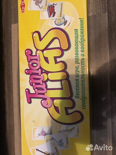 Детские настольные игры