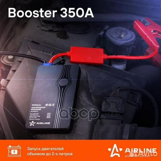 Аккумулятор внешн. унив. (Booster) 8000мАч: USB