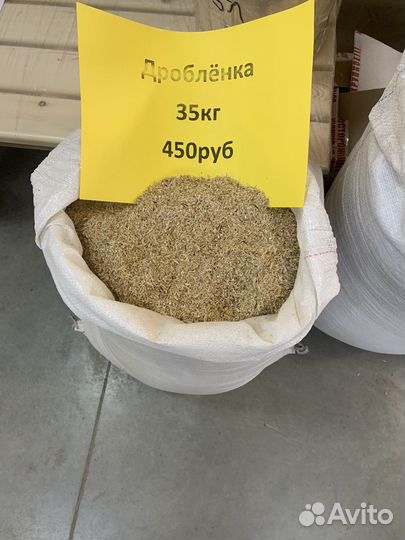 Корма для животных