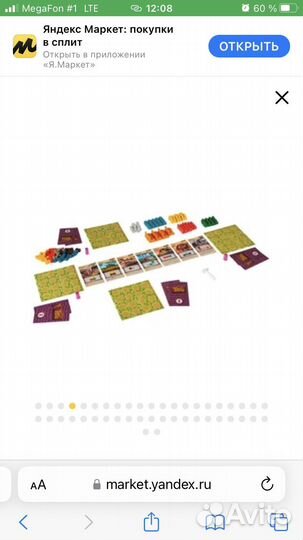 Настольная игра GaGa Games Крошечные Города