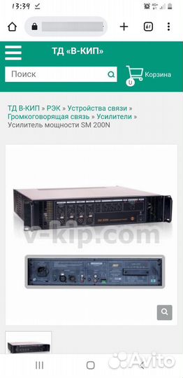 Усилитель мощности звука