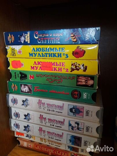 Видеокассеты Мультфильмы Сказки СССР