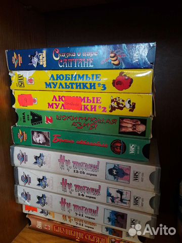 Видеокассеты Мультфильмы Сказки СССР