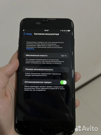 Телефон iPhone 7 plus 128 gb