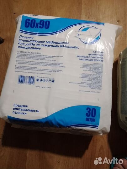 Памперсы для взрослых сени 2