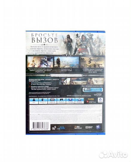 Игры для приставок ps4