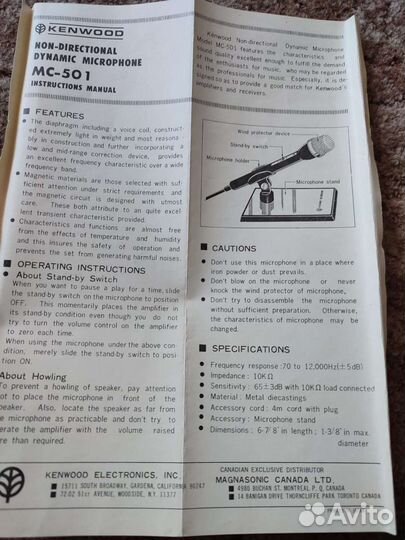 Динамик микрофон