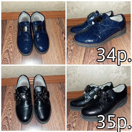 Туфли для девочки