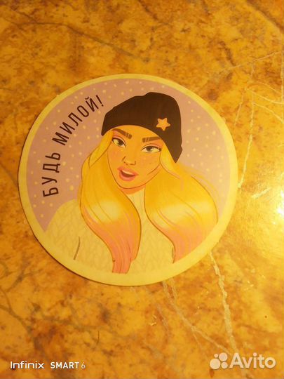 Наклейки стикеры