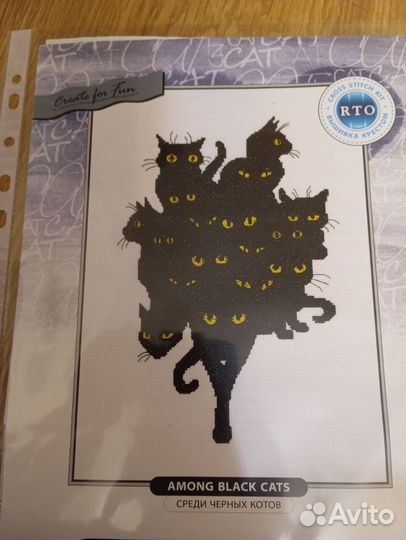 Схемы для вышивки крестом