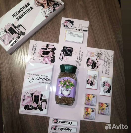 Подарочный набор