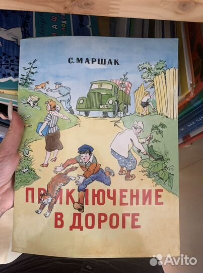 Книги детские