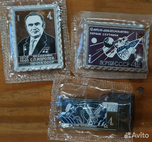 Значки оригинал СССР серии Космос