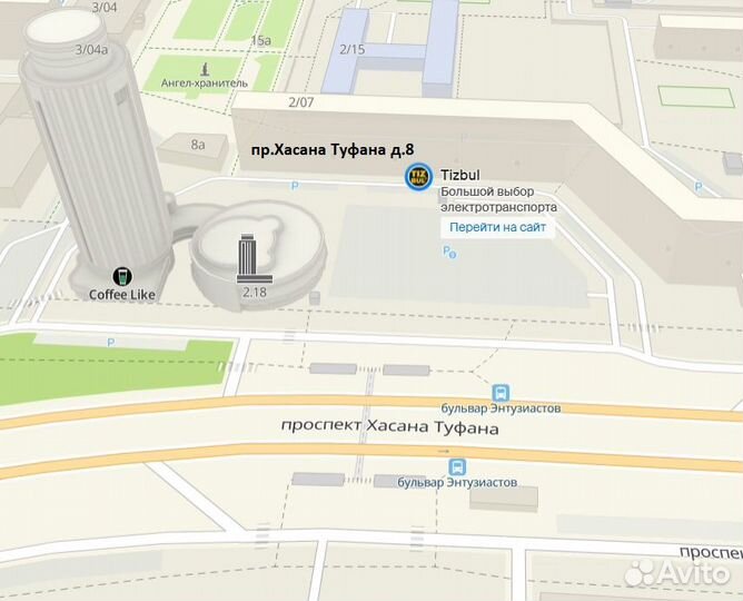 Зарядное устройство для электросамоката