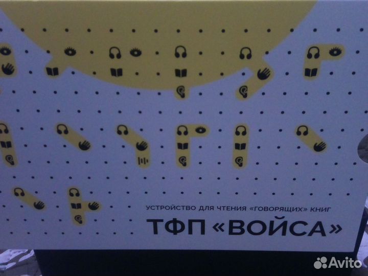 Тифлофлешплеер