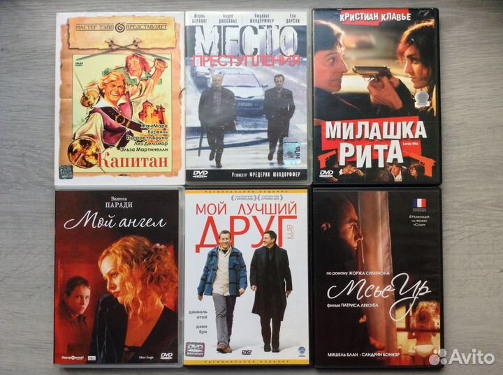 Французское кино - dvd