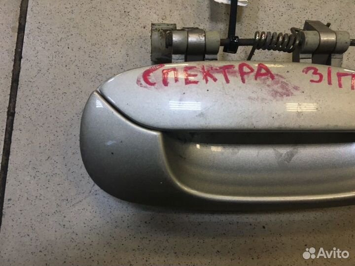 Ручка двери внешняя задняя правая Kia Spectra S6D