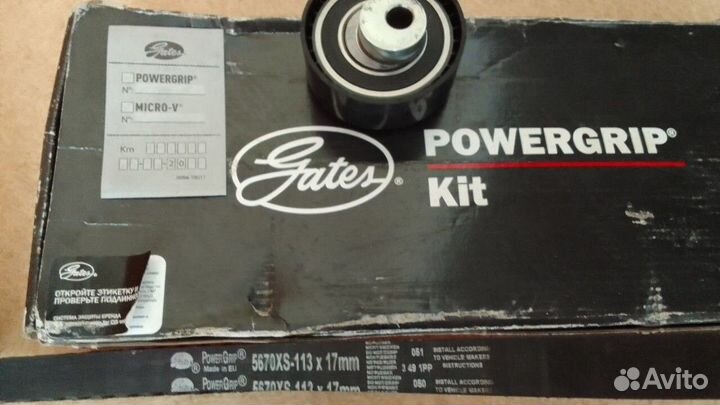 Ремень грм ролик Gates приора гранта Ларгус 8v